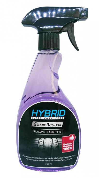 น้ำยาเคลือบยาง