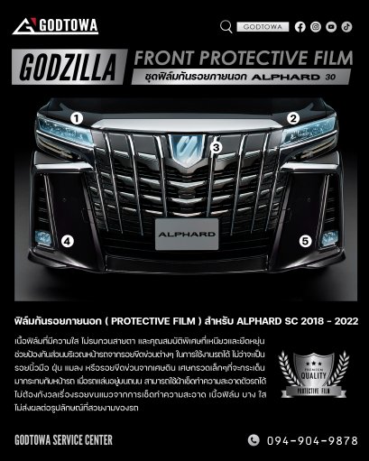ฟิล์มกันรอยชุดหน้า  สำหรับรถยนต์ ALPHARD 30 รุ่นปี 2018-2021