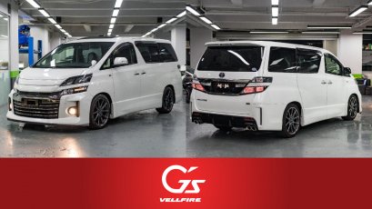 ชุดแต่ง GS VELLFIRE 2008-2014