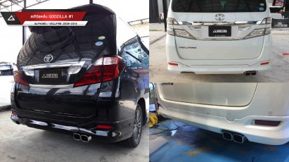 สเกิร์ตหลัง GODZILLA #1 ALPHARD/VELLFIRE 20 2008-2014