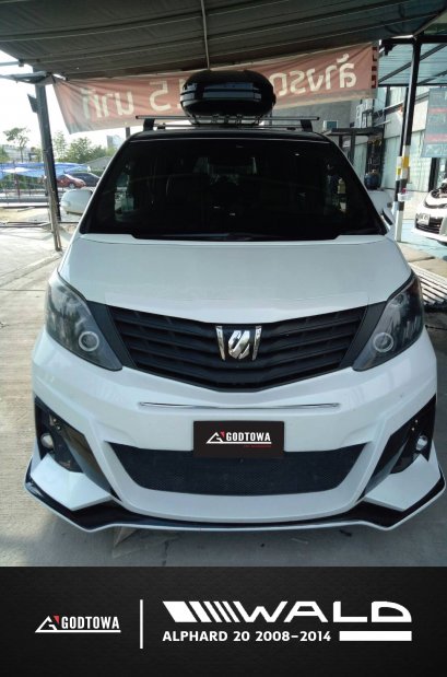 ชุดแต่งแปลงหน้า WALD ALPHARD 2008-2014