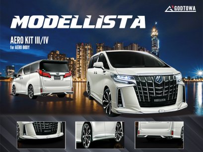 ชุดแต่ง MODELLISTA AERO KIT 2020 ชุดแต่งModellistaสำหรับรถยนต์อัลพาร์ด ชุดแตงโมเดลลิสต้า ชุดแต่งmodellista for alphard