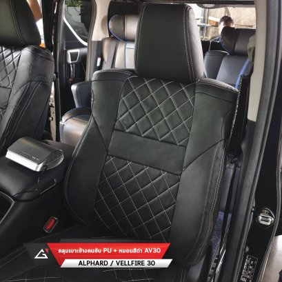 คลุมเบาะ PU + หมอนสีดำ AV30