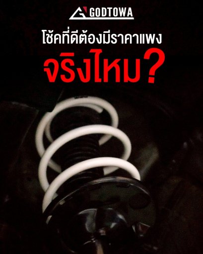 ชุดแต่งยอดนิยมที่คนใช้ Alphard 30 ต้องมี(copy)(copy)(copy)(copy)