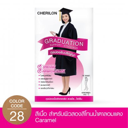  ถุงน่องรับปริญญา