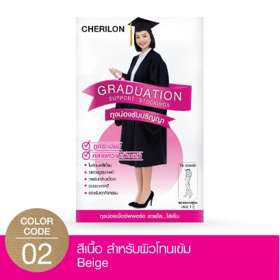 ถุงน่องรับปริญญา Cherilon เฉดสีเนื้อ ผิวโทนเข้ม HPDC01-N02F