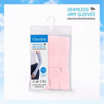 ปลอกแขน เชอรีล่อน