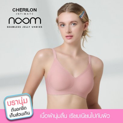 บรานุ่มเชอรีล่อน