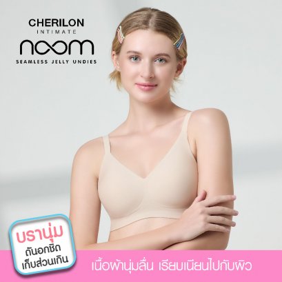 บรานุ่มเชอรีล่อน