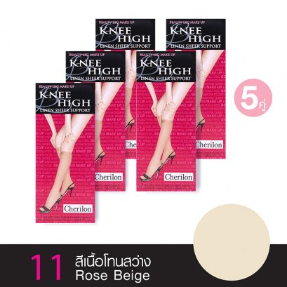 ถุงน่องใต้เข่า