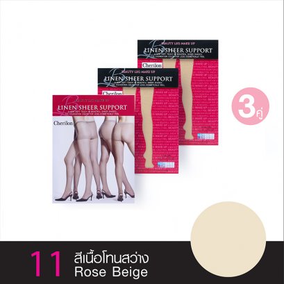 ถุงน่องเชอรีล่อน