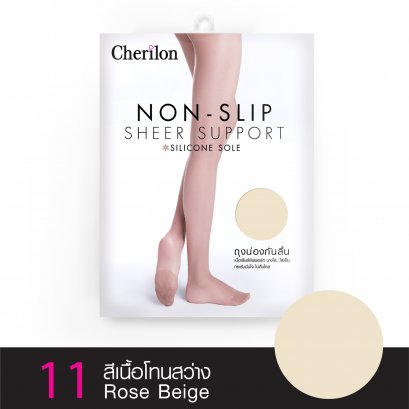 ถุงน่องกันลื่น ถุงน่องเชอรีล่อน