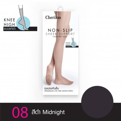 ถุงน่องกันลื่น ถุงน่องเชอรีล่อน ถุงน่องใต้เข่ากันลื่น ถุงน่องกันลื่นใต้เข่า