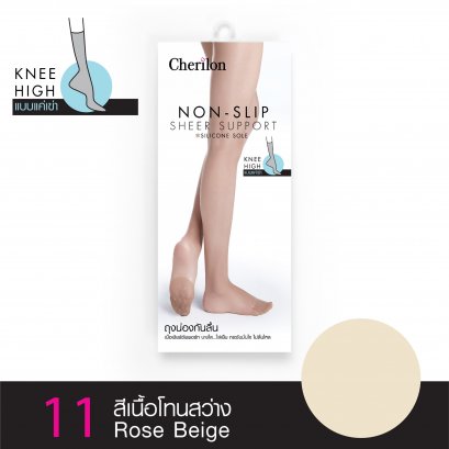 ถุงน่องกันลื่น ถุงน่องเชอรีล่อน ถุงน่องใต้เข่ากันลื่น ถุงน่องกันลื่นใต้เข่า