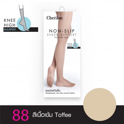 ถุงน่องกันลื่น ถุงน่องเชอรีล่อน ถุงน่องใต้เข่ากันลื่น ถุงน่องกันลื่นใต้เข่า