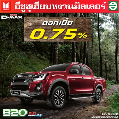 ISUZU V-Cross MAX 4x4