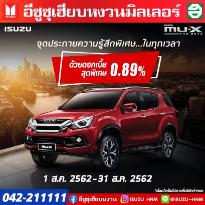 ISUZU MU-X THE ONYX