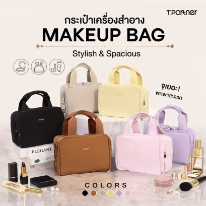 Makeup Bag