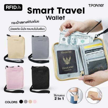 RFID Smart Travel Wallet