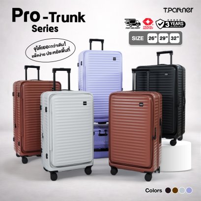 Pro - Trunk Series