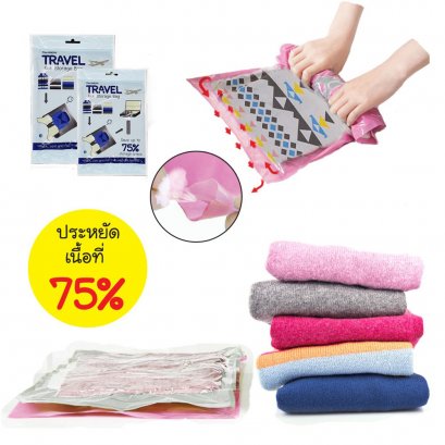 ถุงสูญญากาศ