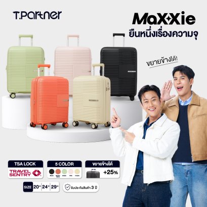 MaXXie Series