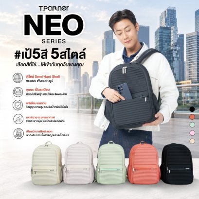 NEO Backpack