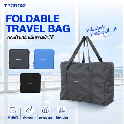 Foldable Travel Bag