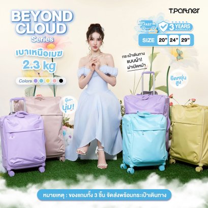 Beyond Cloud  Series