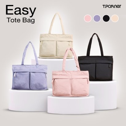 Easy Bag
