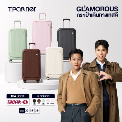 Glamorous Series