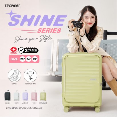 Shine Series