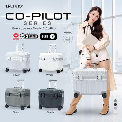 CO-PILOT SERIES
