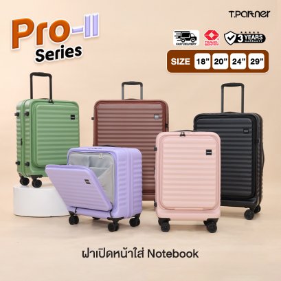 Pro-II Series