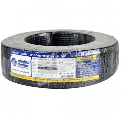 สายไฟ IEC01 THW 1x6 sq.mm. สีดำ PHELPS DODGE