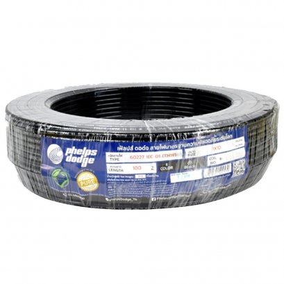 สายไฟ IEC01 THW 1x10 sq.mm. สีดำ PHELPS DODGE