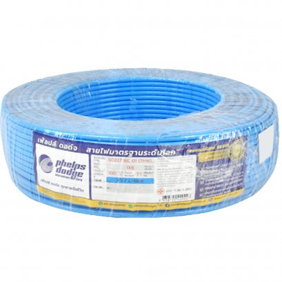 สายไฟ IEC01 THW 1x6 sq.mm. สีฟ้า PHELPS DODGE