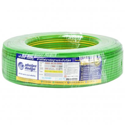 สายไฟ IEC01 THW 1x6 sq.mm. สีเขียวคาดเหลือง PHELPS DODGE