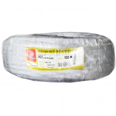 สายไฟ VCT 3x16 sq.mm. THAI UNION