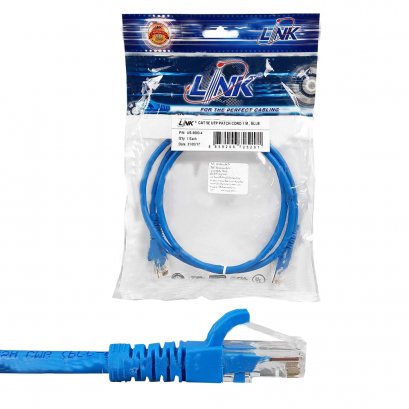 สาย Patch Cord CAT5E US-5003-4 ยาว 1 ม.