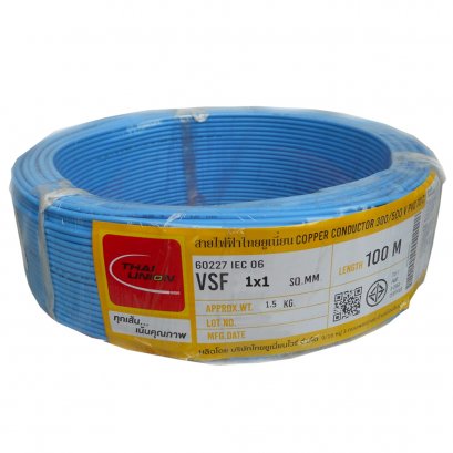 สายไฟ IEC06 IV VSF 1x1 sq.mm. สีฟ้า THAI UNION