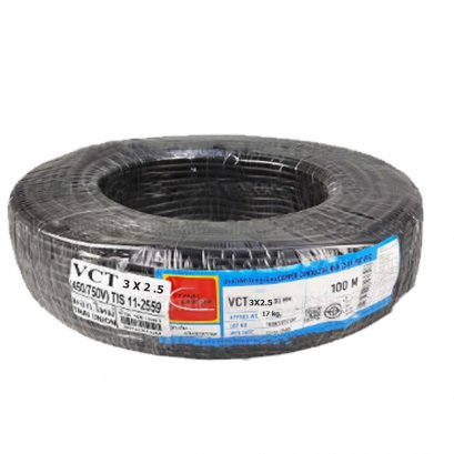 สายไฟ VCT 3x2.5mm (มอก.2559) THAI UNION