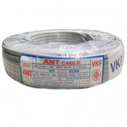 สายไฟอ่อนคู่ VKF 2x2.5 sq.mm. เปลือก 2 ชั้น สีเทา ANT