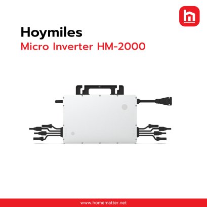 ไมโครอินเวอร์เตอร์ Hoymiles  รุ่น HMS-2000