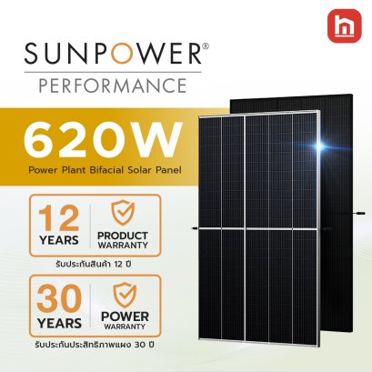 แผงโซล่าร์เซลล์ SunPower 620W Tier 1