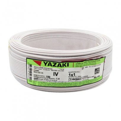 สายไฟ IEC05 IV THW 1x1 ตร.มม. สีขาว YAZAKI