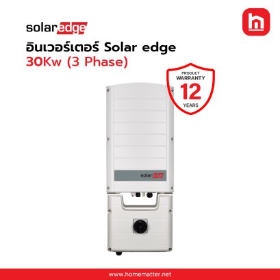 30Kw (3 Phase) อินเวอร์เตอร์ Solar edge