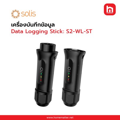 เครื่องบันทึกข้อมูล Data Logging Stick S2-WL-ST