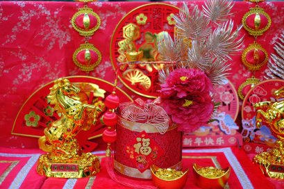 เงินทองไหลมาเทมา