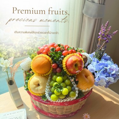 กระเช้า Ultimate Giftset